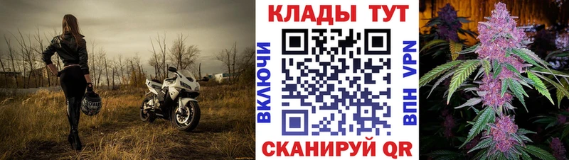 Сколько стоит Псков СК  Бошки Шишки  КОКАИН  Бутират  ГАШИШ  Меф мяу мяу 