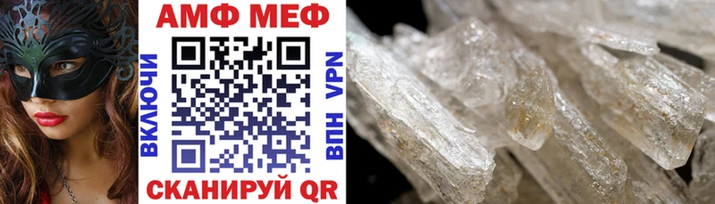 Амфетамин 97%  Псков 