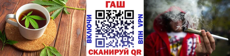 Еда ТГК марихуана  Псков 
