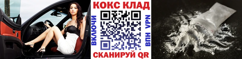 даркнет сайт  Псков  КОКАИН Эквадор 