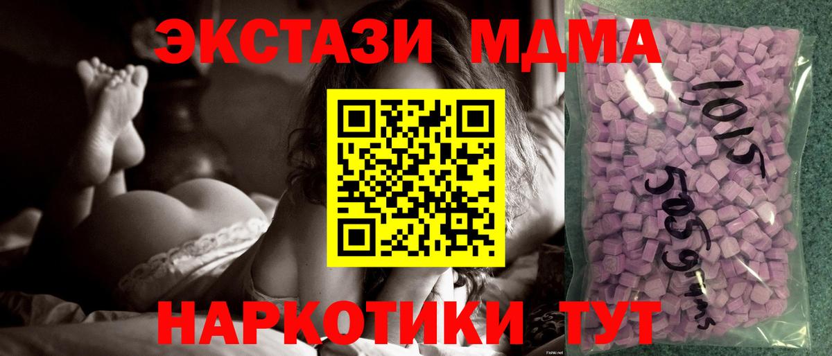ЭКСТАЗИ Punisher  Вход с VPN  ЭКСТАЗИ  Псков  Ecstasy диски 
