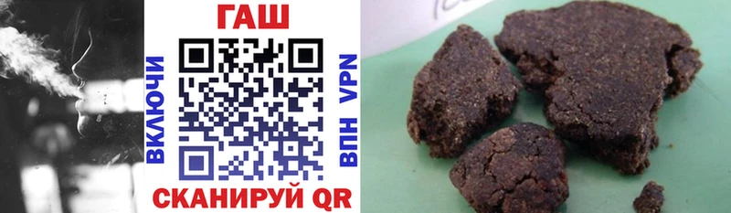 ГАШИШ ice o lator  где найти   Псков 