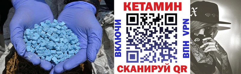 КЕТАМИН ketamine  Псков 