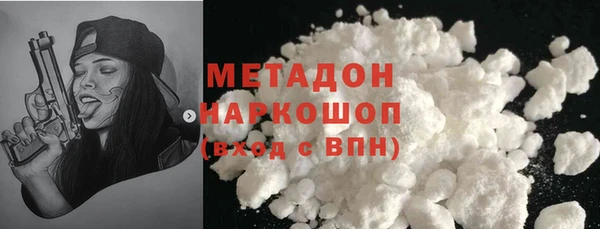каннабис Верхний Тагил