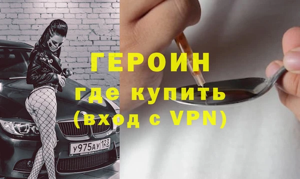 кокаин перу Верея
