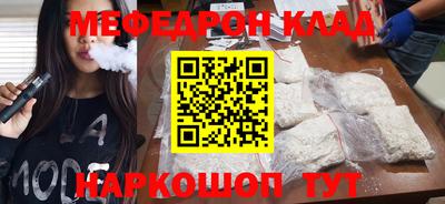 MDMA Premium VHQ Рыбинск