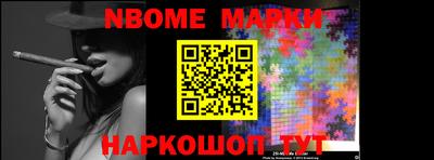 мефедрон VHQ Рязань