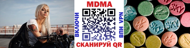 МДМА молли  купить  сайты  Псков 
