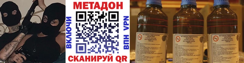 купить закладку  hydra ONION  МЕТАДОН мёд  Псков 
