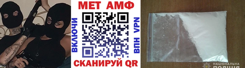 Метамфетамин кристалл  hydra как зайти  Псков 