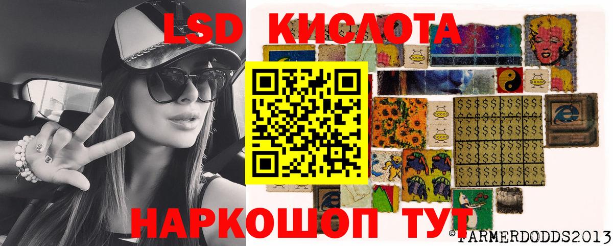 Марки NBOMe 1,5мг Псков