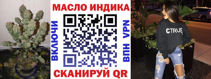 Дистиллят ТГК жижа цена наркотик darknet какой сайт Псков