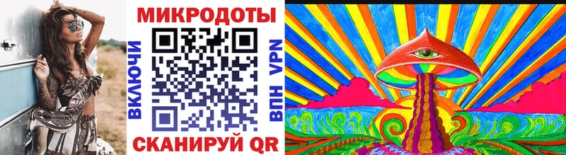 Псилоцибиновые грибы мухоморы  Псков 