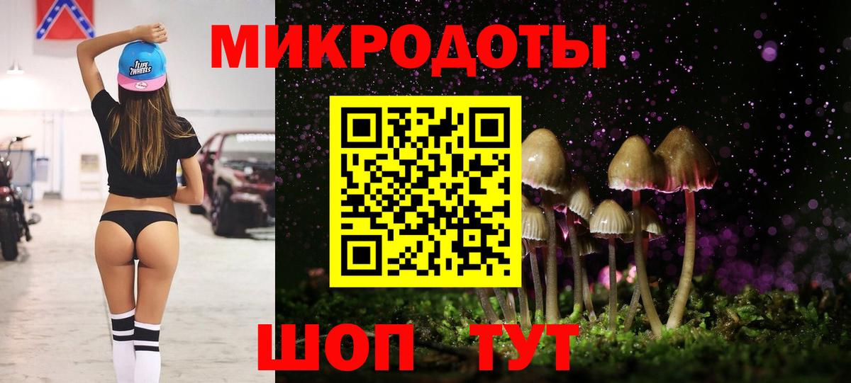 Галлюциногенные грибы Cubensis  Вход с VPN  Псков 
