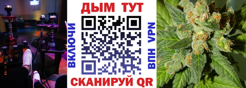 Бошки Шишки ГИДРОПОН Псков